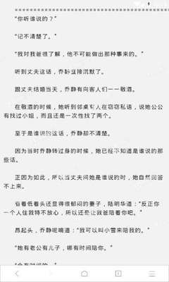 菲律宾移民多久可以拿到菲律宾护照